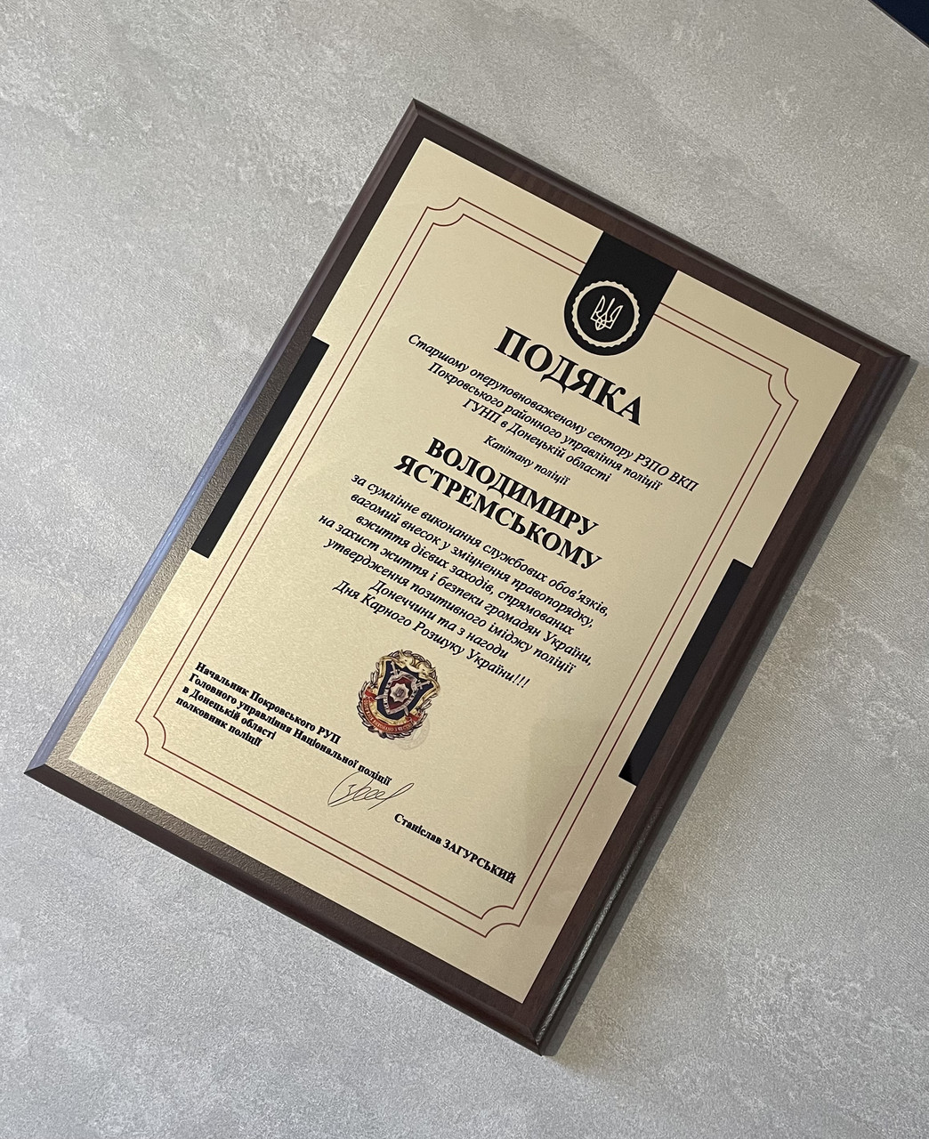 Диплом, сертификат, грамота, благодарность на металле: продажа, цена в ...