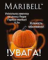 Пюре Гарбуз від торгової марки Maribell 0,7л.