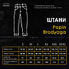 Штани-карго Pobedov Papin Brodyaga хакі бавовняні з шістьма кишенями для активного відпочинку, фото 9