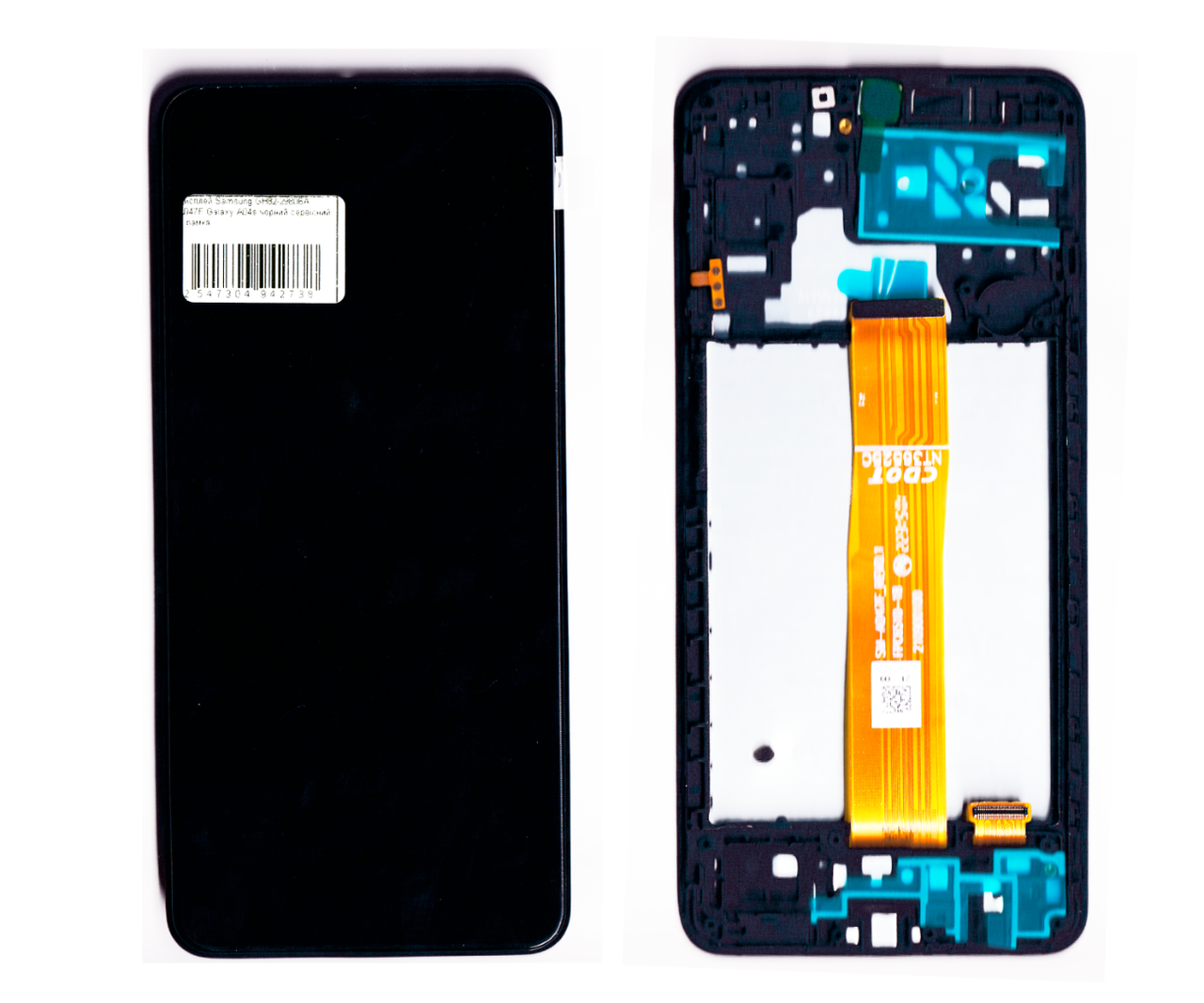 Дисплей Samsung сервісний A047F Galaxy A04s чорний + рамка GH82-29806A, фото 1