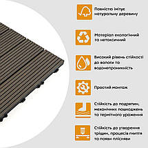 Композитна плитка WPC вугілля 30*30CM*2СM (D) SW-00001713, фото 5