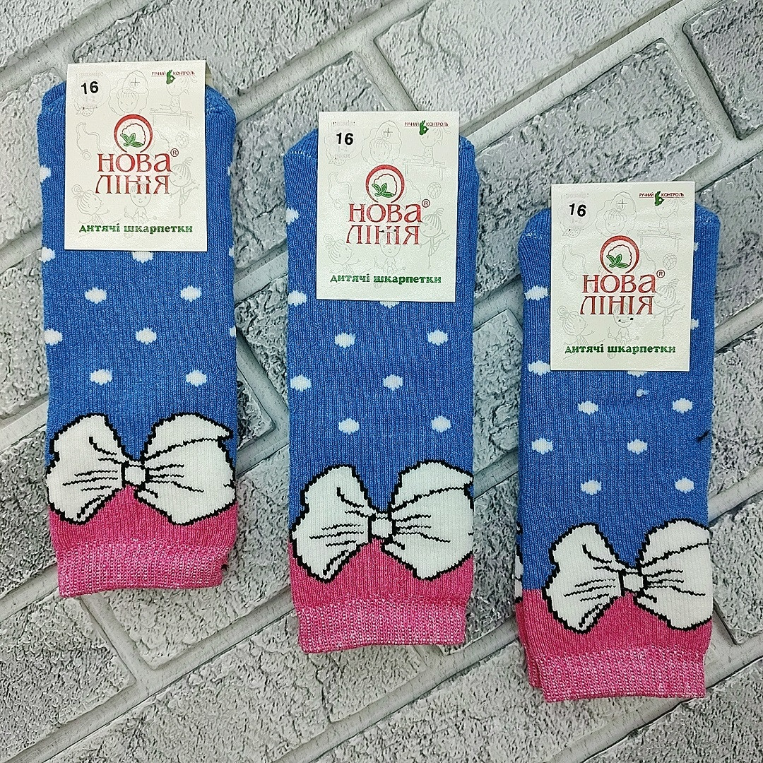 Шкарпетки дитячі середні зимові з махрою р.16 (3-4 років) бантик НОВА ЛІНІЯ 30039175, фото 1