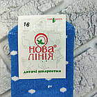 Шкарпетки дитячі середні зимові з махрою р.16 (3-4 років) бантик НОВА ЛІНІЯ 30039175, фото 4