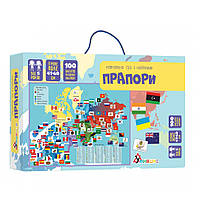 Гра з багаторазовими наклейками "Прапори" Умняшка KP-011