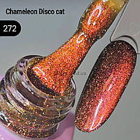 Гель лак світловідбивне котяче око хамелеон желто-помаранчевий 32D Chameleon Disco Global Fashion 8 ml №272