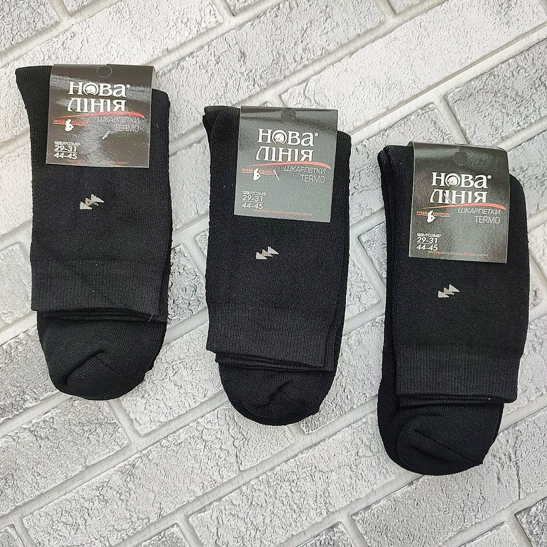 Шкарпетки чоловічі високі зимові з махрою р.29-31(44-45) чорний НОВА ЛІНІЯ 30039157, фото 1