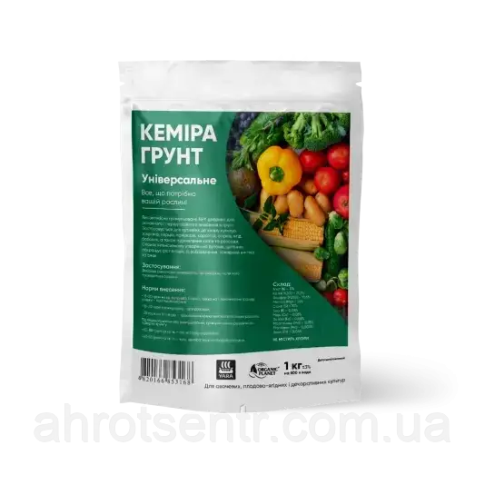 Добриво Кеміра Грунт NPK 11-10.5-21.2 1 кг Yara Яра Норвегія