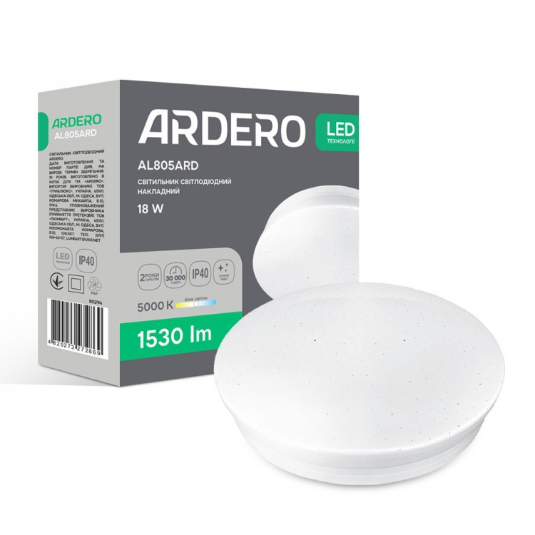 Світлодіодний світильник Ardero AL805ARD 18 W 1530 Lm 5000 K IP40