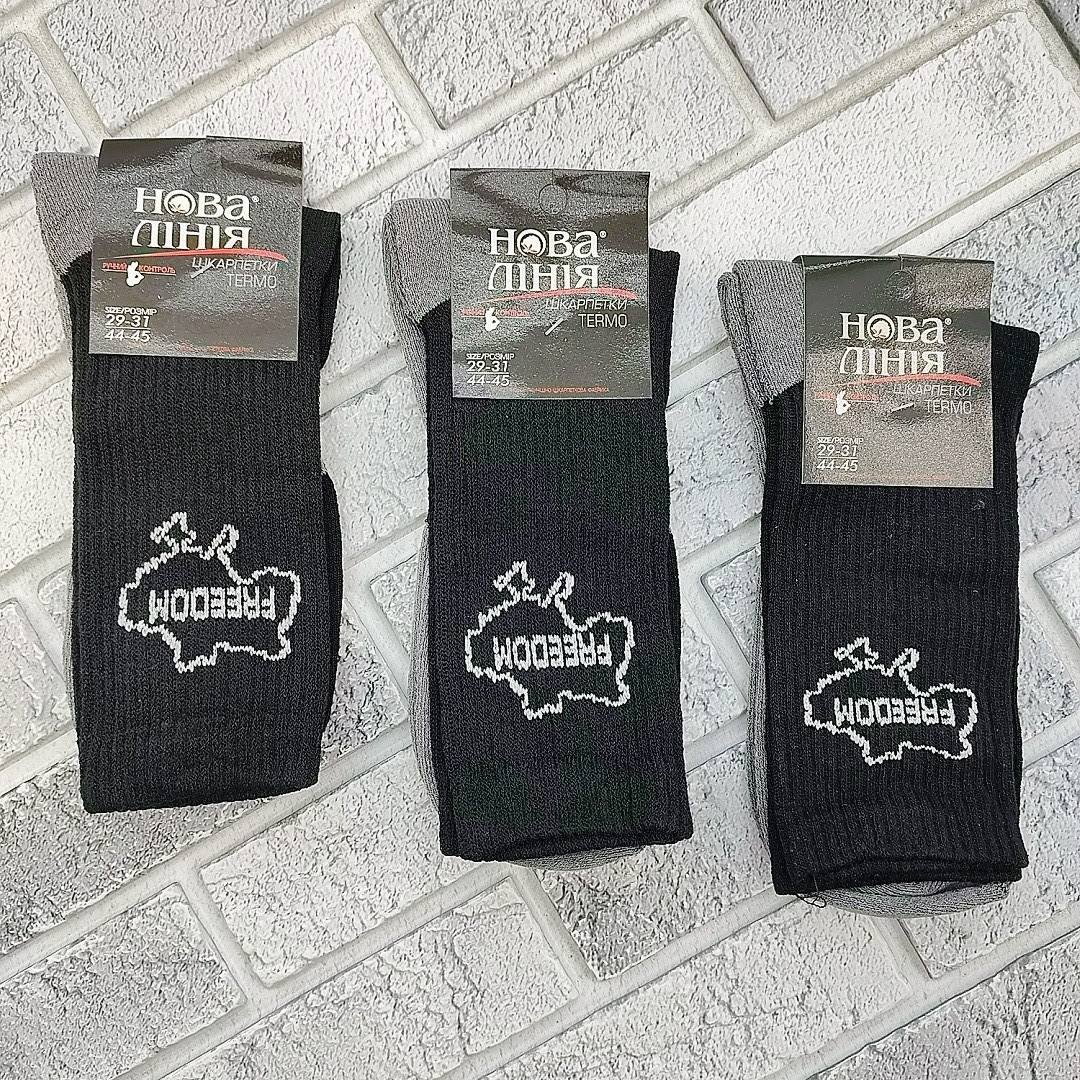 Шкарпетки чоловічі високі зимові з махрою р.29-31(44-45) асорті трекінгова гумка НОВА ЛІНІЯ 30039160, фото 1