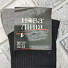 Шкарпетки чоловічі високі зимові з махрою р.29-31(44-45) асорті трекінгова гумка НОВА ЛІНІЯ 30039160, фото 6