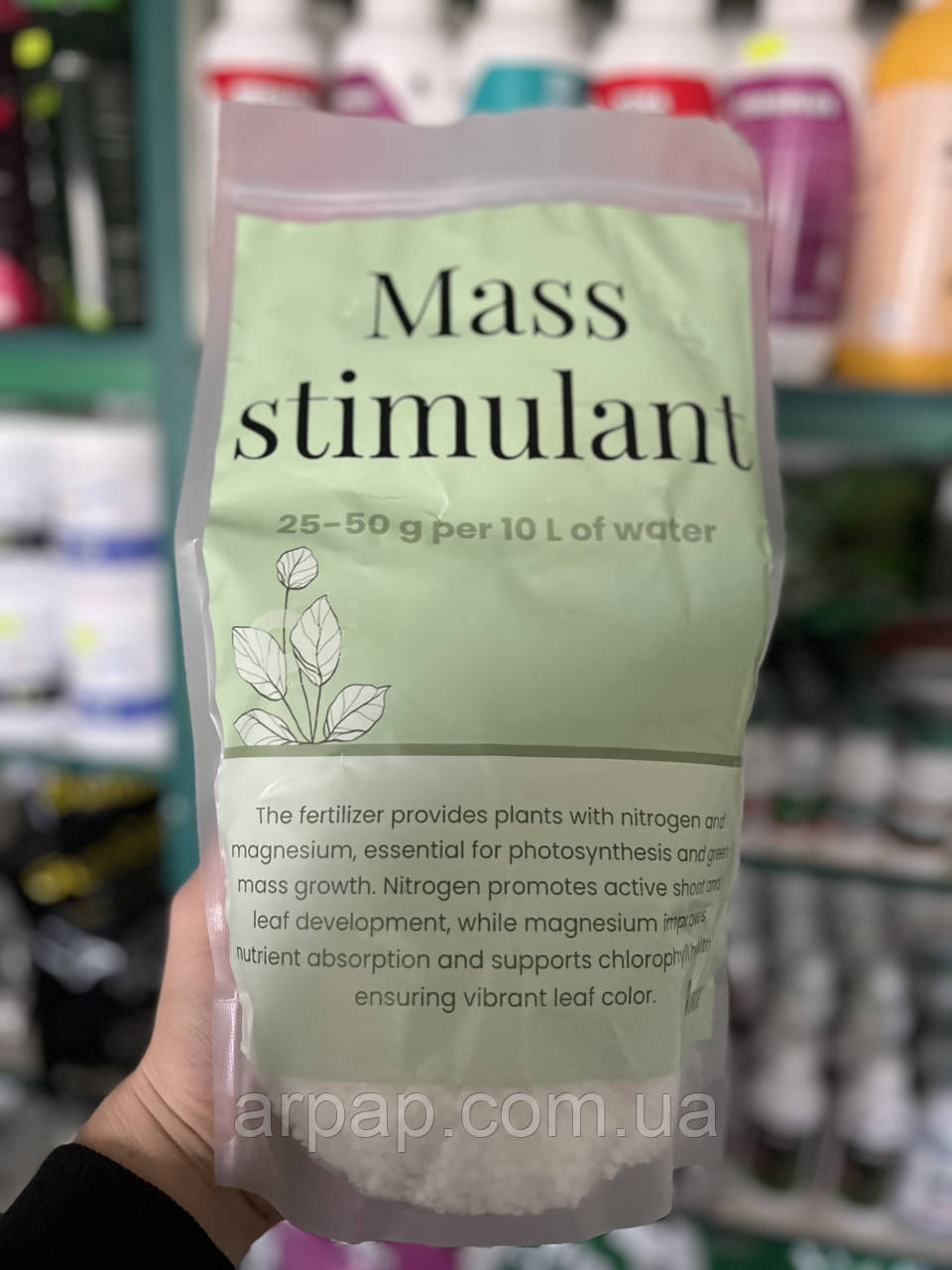 Стимулятор росту рослини, зеленої маси. 1кг, фото 1