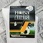 Шкарпетки чоловічі високі весна/осінь р.27-29(42-43) трекінгова гумка білі НОВА ЛІНІЯ 30039169, фото 4