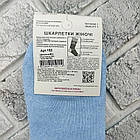 Шкарпетки жіночі високі медичні зимові з махрою р.35-39 асорті без гумки НОВА ЛІНІЯ 30039161, фото 6