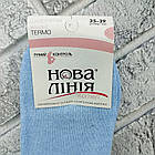 Шкарпетки жіночі високі медичні зимові з махрою р.35-39 асорті без гумки НОВА ЛІНІЯ 30039161, фото 5