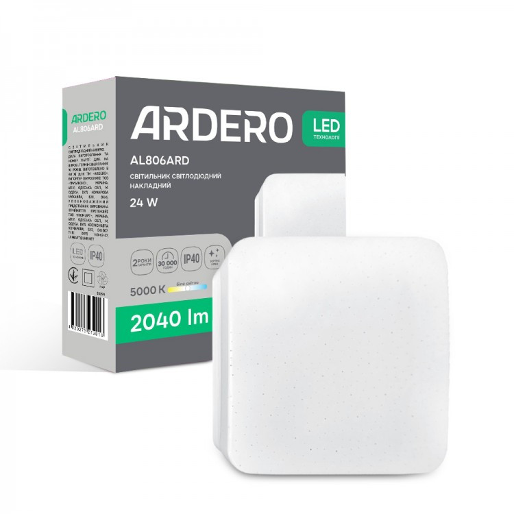 Світлодіодний світильник Ardero AL806ARD 24 W 2040 Lm 5000 K IP40
