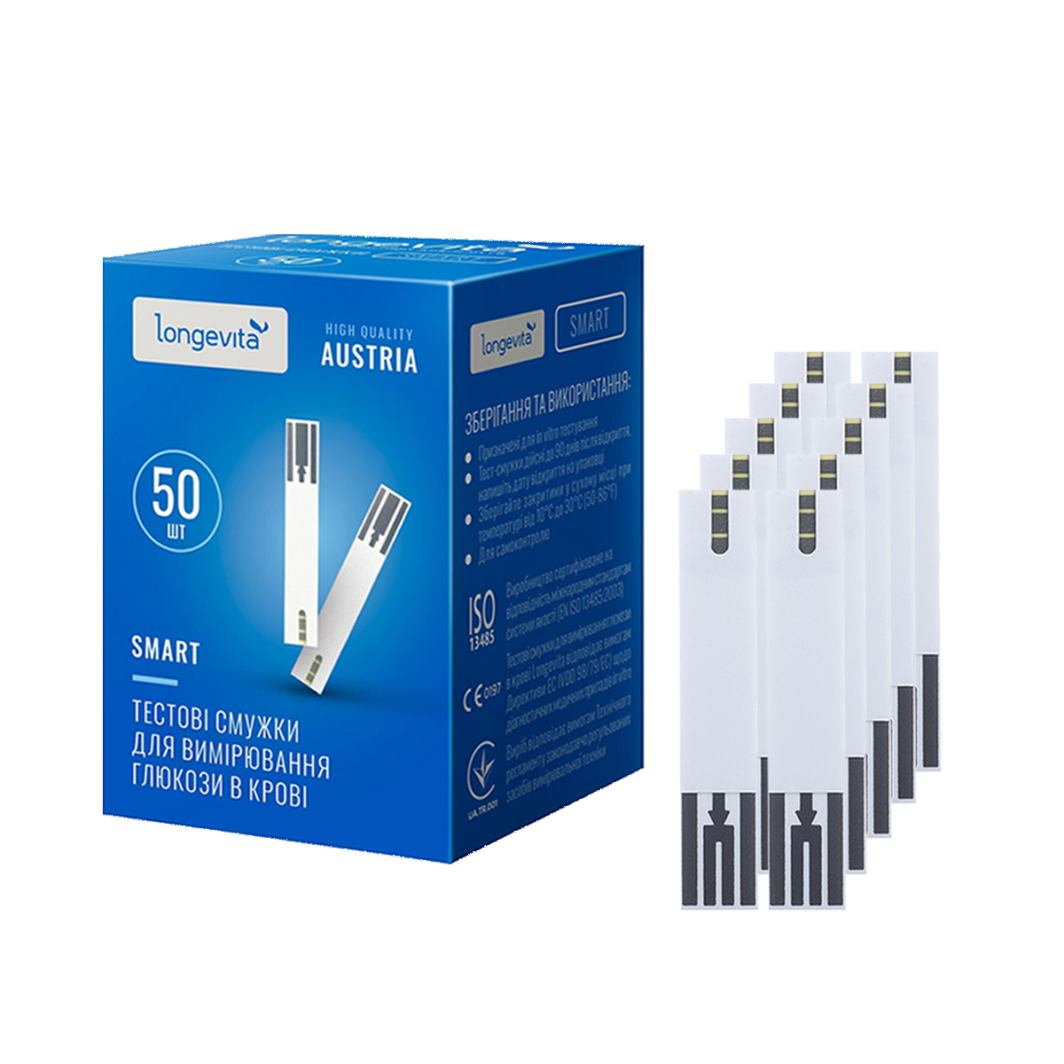 Тест-смужки Longevita Smart, 50 — 500 штук