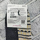 Шкарпетки жіночі високі новорічні зимові з махрою р.35-39 асортименти НОВА ЛІНІЯ, фото 6