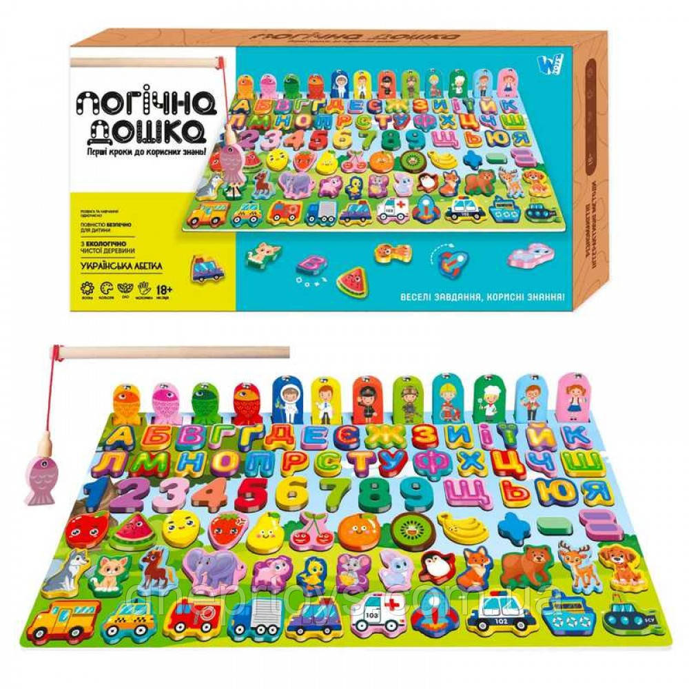 Логічна дошка сортер українська абетка дерево WToys рибалка цифри математичні знаки тварини транспорт фрукти професії кольори , фото 1