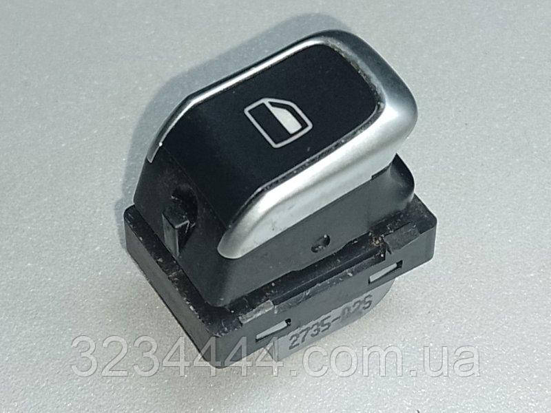Кнопка склопідіймача Audi Q5 08-16 8R CPMB 2.0 TFSI 2015 (б/у)