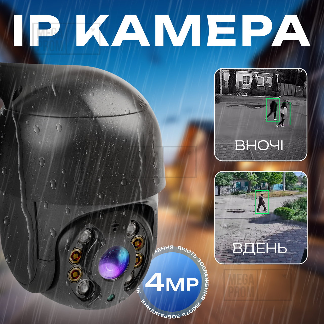 Вулична IP-камера Wi-FI А8 4mp камера відеоспостереження чорна - Відеокамери, екшн-камери