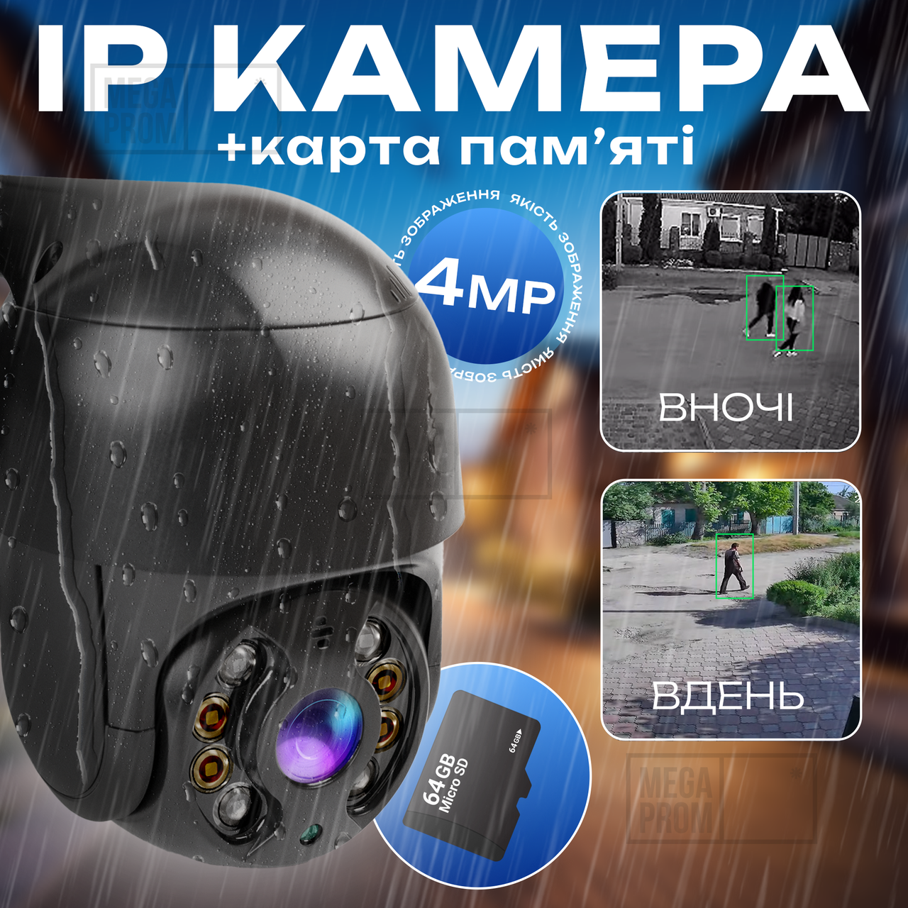 Вулична IP-камера Wi-FI А8 4mp + карта пам'яті 64 гб камера відеоспостереження чорна - Відеокамери, екшн-камери