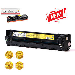 Картридж Canon 731 yellow до принтера i-SENSYS LBP7100Cn, LBP7110Cw, MF8230Cn, MF8280CW, MF628Cw аналог, фото 1