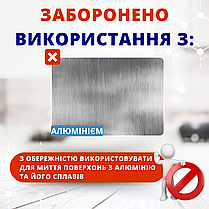 Helper Professional універсальний засіб для миття поверхонь з ароматом лимона 5л від 1 ящ, фото 2