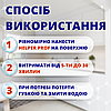 Helper Professional універсальний засіб для миття поверхонь з ароматом лимона 5л від 1 ящ, фото 10