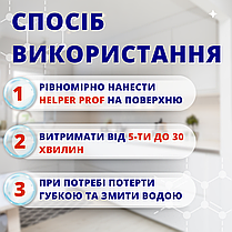 Helper Professional універсальне засіб для миття поверхонь c ароматом лимона 1л%, фото 5