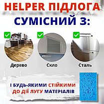 Helper Professional універсальний засіб для миття поверхонь з ароматом лимона 5л від 1 ящ, фото 4