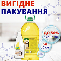 Helper Professional універсальне засіб для миття поверхонь c ароматом лимона 5л, фото 6