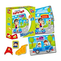 Гр Гра з липучками "Машинки" - VT1302-21 / укр / (14) "Vladi Toys"