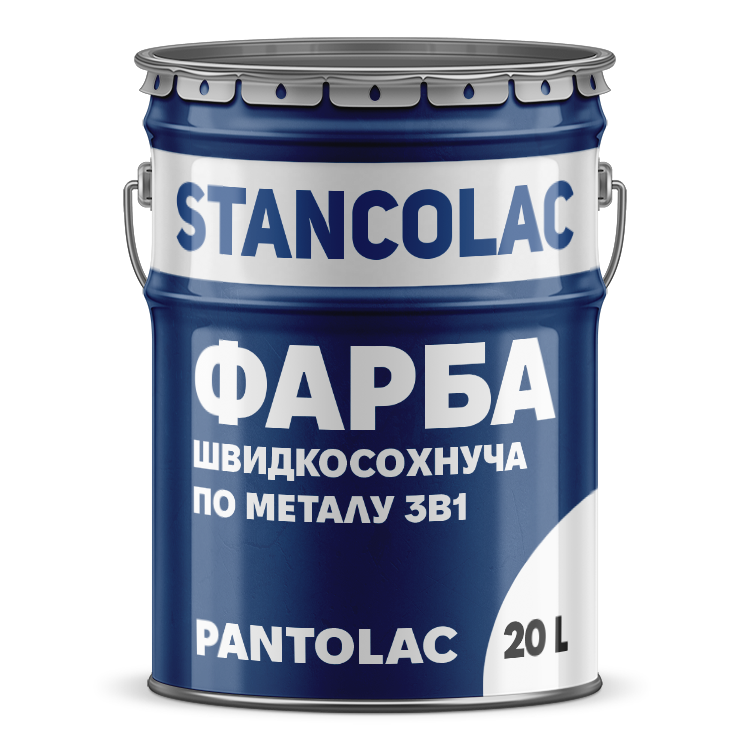 Фарба 3в1 по металу Pantolac, фото 1