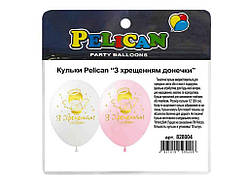 Кульки 12 З ХРЕЩЕННЯМ ДОНЕЧКИ 1-стор.(10шт/уп) 828004 ТМ PELICAN