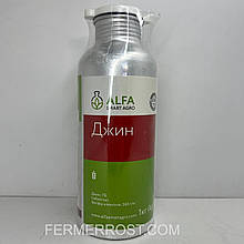 Фумігант Джин (ALFA Smart Agro) 1кг