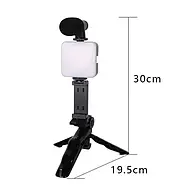 Штатив для телефону з мікрофоном підсвічуванням-спалахом та пультом AY-49 Набір блогера 4 в 1, фото 9