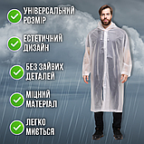 Дощовик жіночий чоловічий плащ, плащ накидка від дощу, чоловічий жіночий дощовик на кнопках Hechpro 1030 білий, фото 2