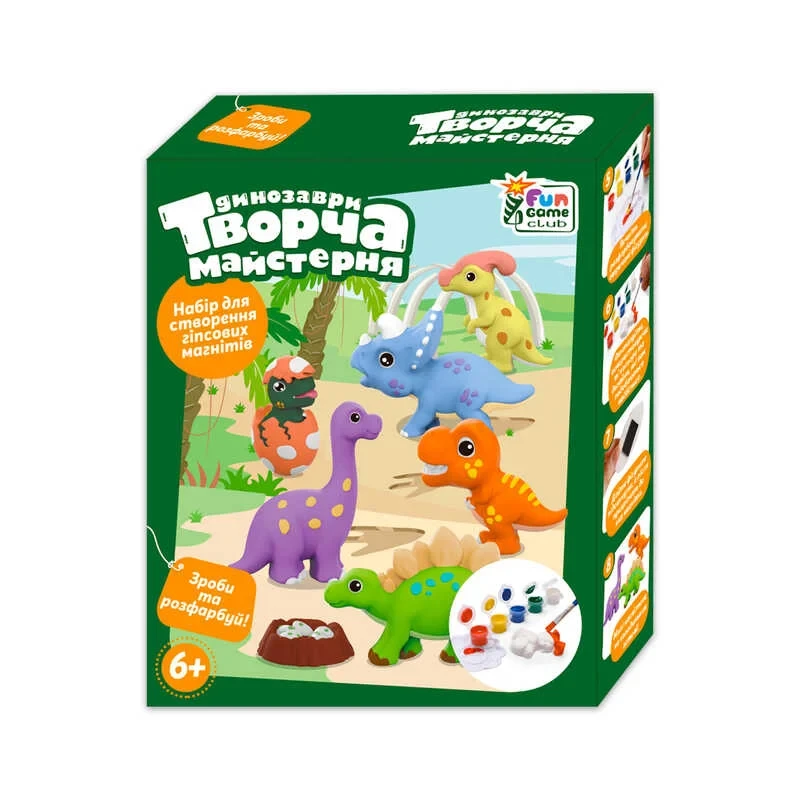 Гр Творча майстерня 42965 (24) "4FUN Game Club", "Динозаври", фарби, форми, гіпс, в коробці