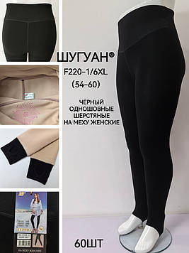 Теплі термо лосини на флісі, жіночі лосини, зимові лосини, 3XL-6XL