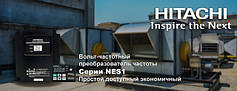 NE-S1 - вольт-частотні. Розпродаж!!!
