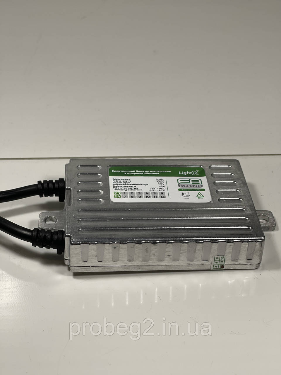 Блок розпалювання ЕА з обманкою 35 W 12v