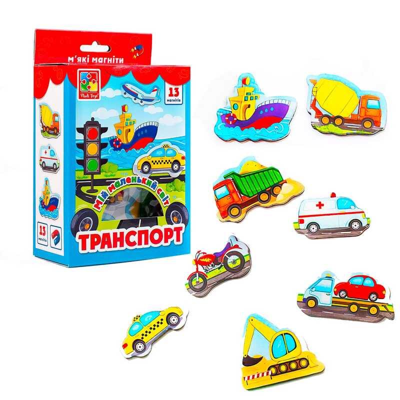 Гр Набір магнітів "Мій маленький світ. Транспорт" VT3106-12 укр "Vladi Toys"