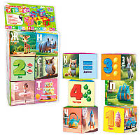Гр Кубики 53344 (36/2) "4FUN Game Club", 6 штук, м'які, водонепроникна тканина, літери, цифри, арифметичні знаки, в пакеті