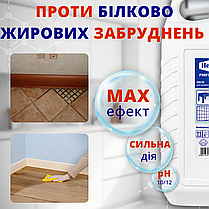 Helper Professional засіб для щоденного прибирання 5л, фото 3