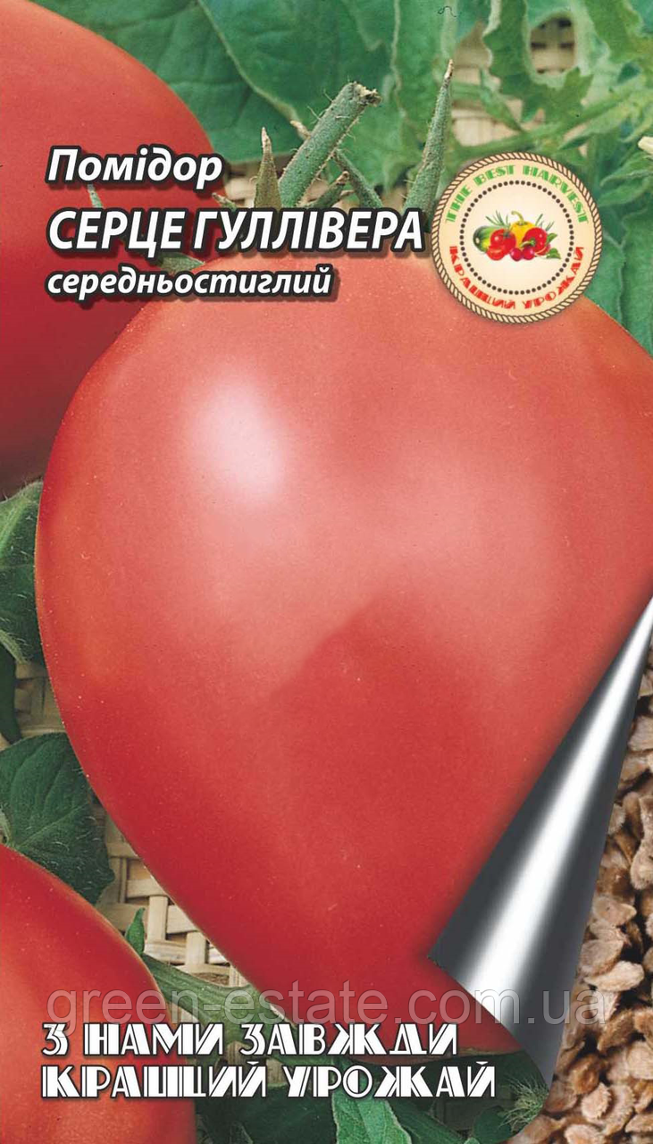 Томат Серце Гуллівера 0,1 г.
