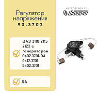 Реле регулятор напруги 2123 CHEVY NIVA,2123, 2110, 2170 ген. 94 93.3702 у зборі Астро, 933702 Астро 93.3702