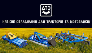 Навісне