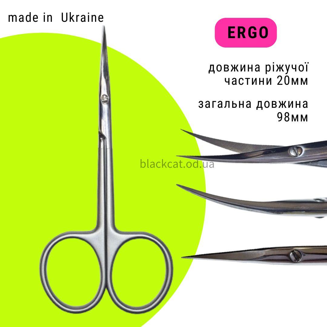 Манікюрні ножиці для кутикули манікюру ручне заточування ERGO VAST 98mm