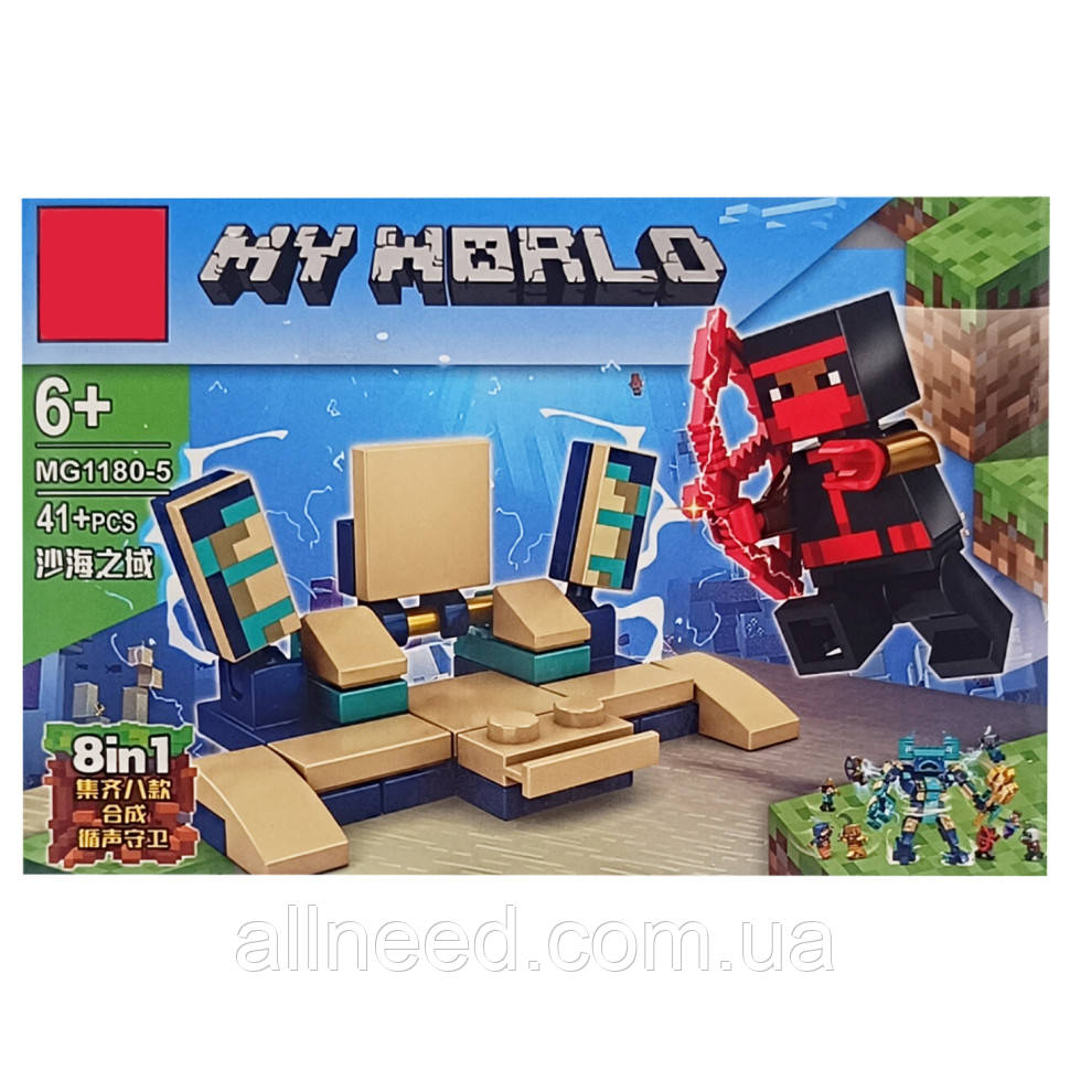 Дитячий конструктор "MINECRAFT" 1180-5, 41 деталь