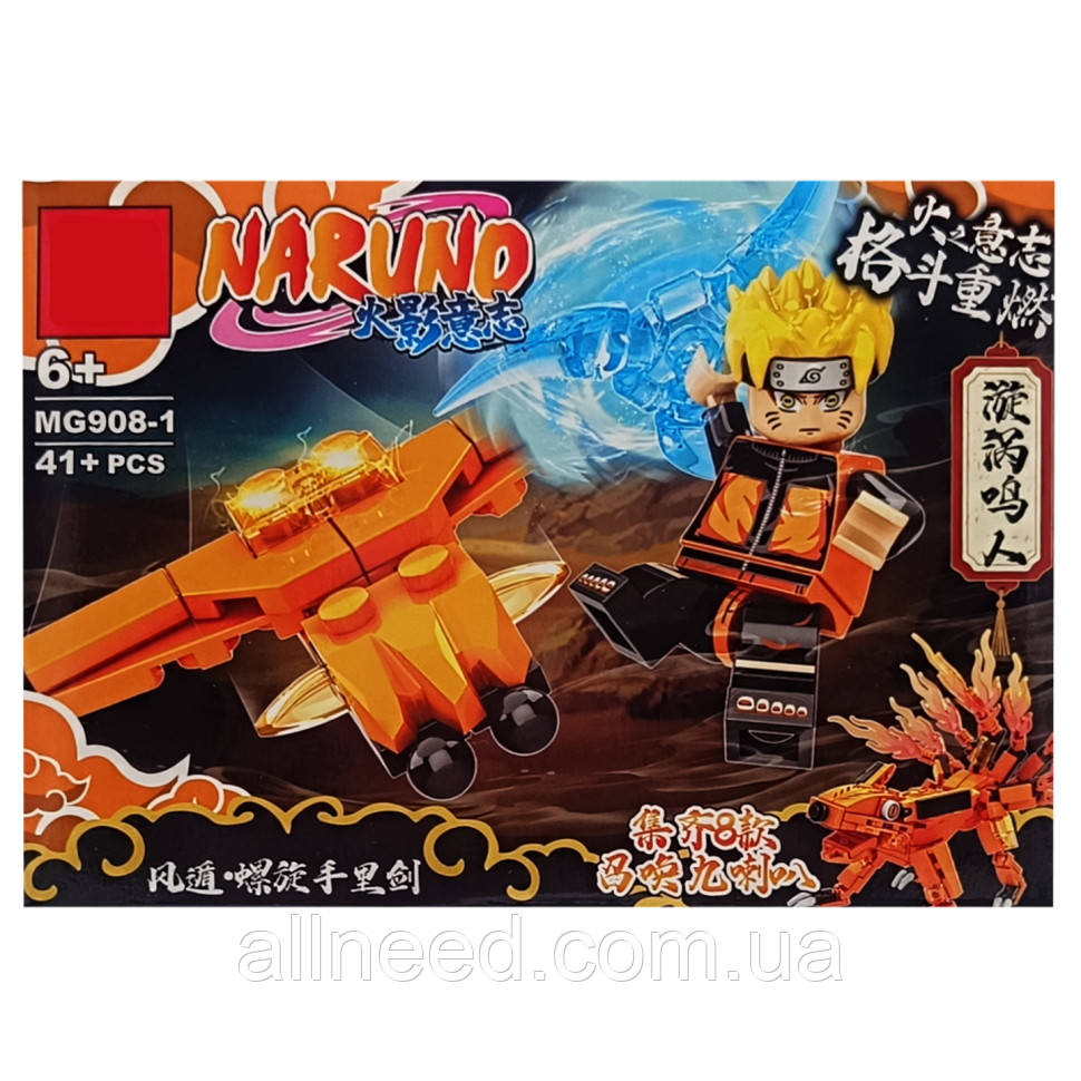 Дитячий конструктор "NARUTO" MG908-1, 41 деталь
